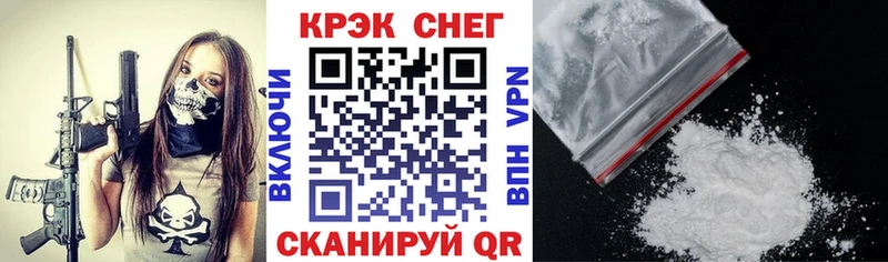 Купить закладку Назарово COCAIN  АМФЕТАМИН  APVP  Бошки Шишки  Меф 