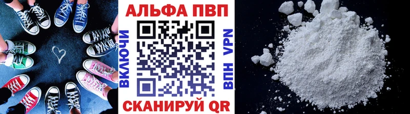 А ПВП VHQ  Назарово 