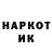 КЕТАМИН VHQ Josias Yaaa