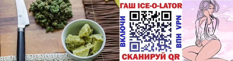 Cannafood марихуана  гидра вход  Назарово 