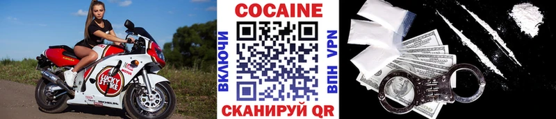 mega сайт  Назарово  COCAIN Перу 