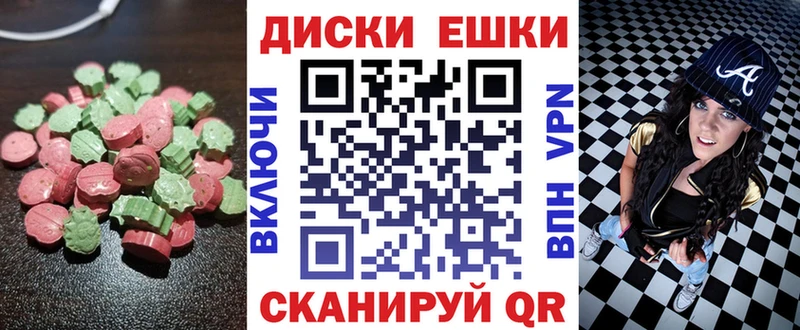 ЭКСТАЗИ Punisher Назарово