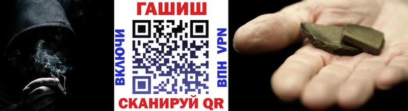 Гашиш хэш  сколько стоит  Назарово 