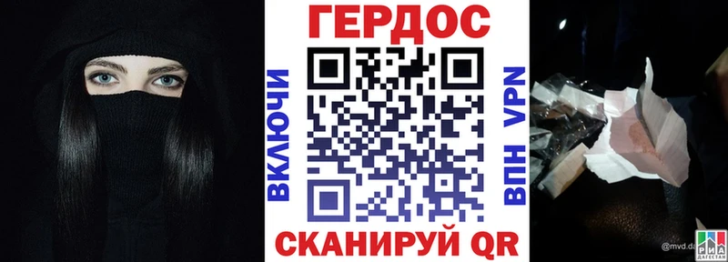 Героин Heroin  кракен как зайти  это формула  Назарово 