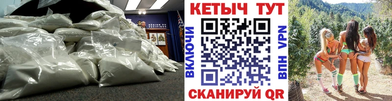 КЕТАМИН ketamine  купить наркоту  Назарово 