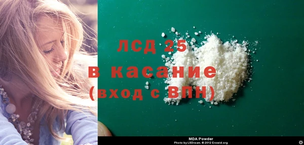 гидропоника Богородск