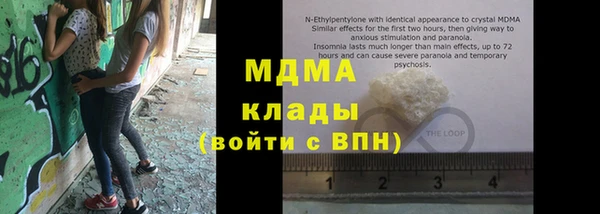 марки nbome Богданович