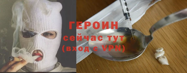 марки nbome Богданович