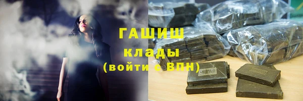герыч Богородицк