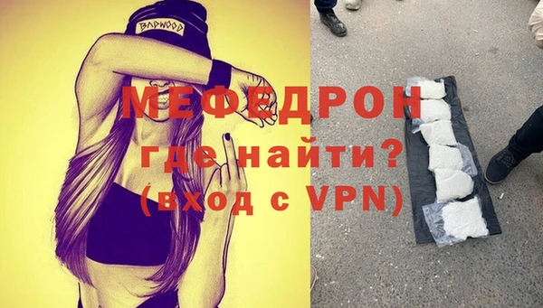 герыч Богородицк