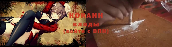 герыч Богородицк