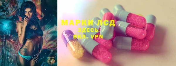 марки nbome Богданович