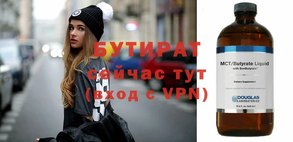 марки nbome Богданович