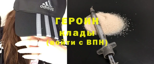 гидропоника Богородск