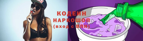 гидропоника Богородск
