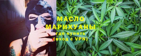 герыч Богородицк
