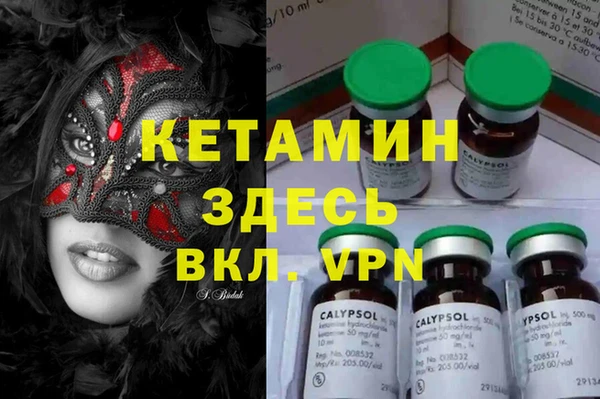 гидропоника Богородск
