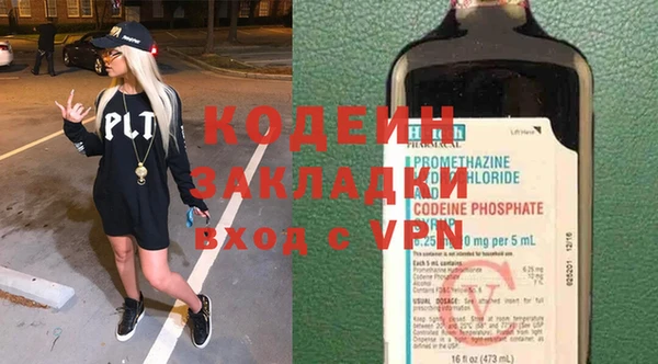 марки nbome Богданович