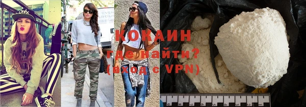 герыч Богородицк