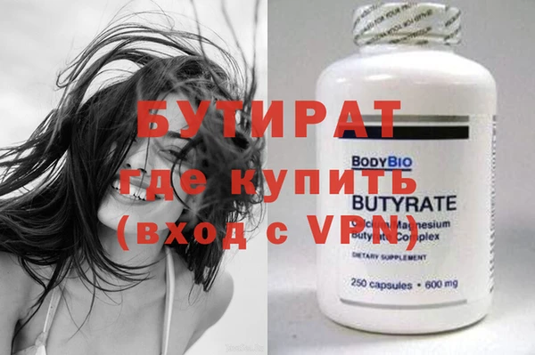марки nbome Богданович