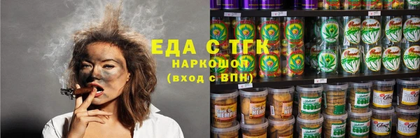 гидропоника Богородск