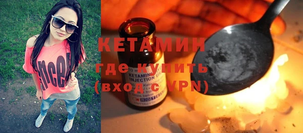 гидропоника Богородск