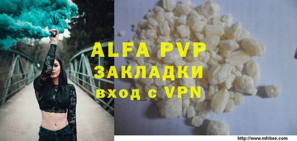 гидропоника Богородск