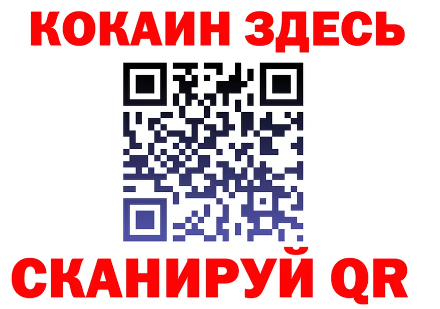 Экстази ешки зеркало площадка мега Назарово
