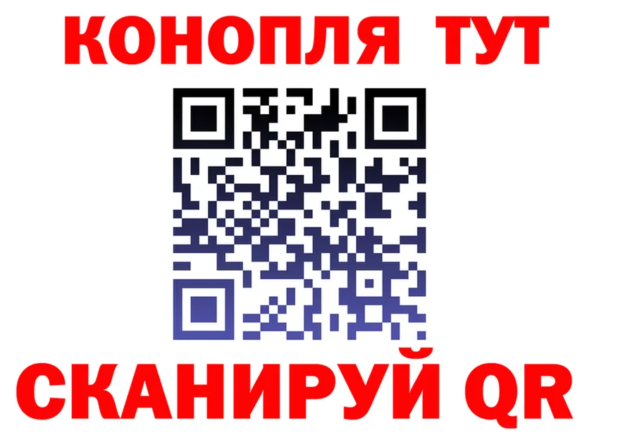 Cannafood конопля ссылки даркнет блэк спрут Назарово