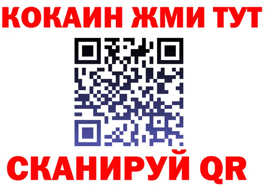 ГАШ Изолятор сайт shop blacksprut Назарово